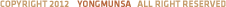 copyright