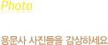 photo̾߱